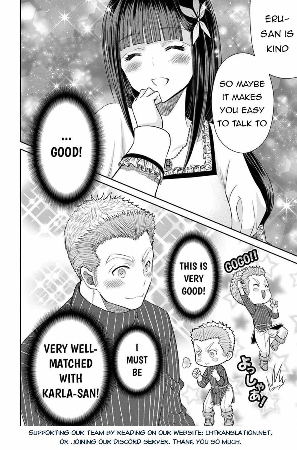 The Eighth Son? That Can't Be Right Chapter 102 25